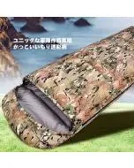 ExtremeTemp High-Performance Sleeping Bag